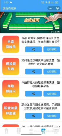 源码分享4.0修复版去水印小程序源码