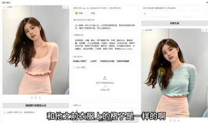 目前最强！图生图，图片去衣，支持自定义Lora