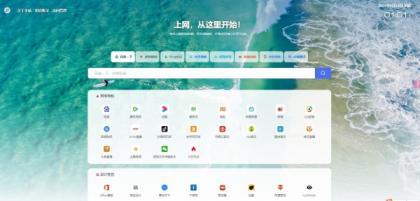 源码分享利用pages搭建导航网站。