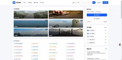 源码分享优茗导航系统源码模版，主打一个学习为主