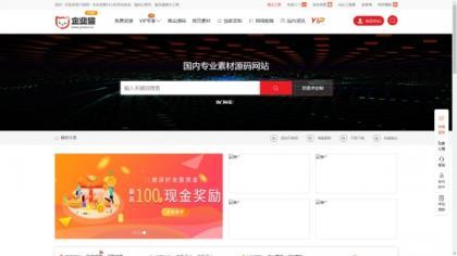 源码分享仿某知名源码下载网模板，无授权版程序