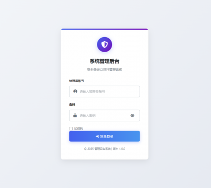 源码分享网页版手机ip定位系统源码
