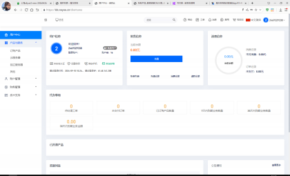 源码分享魔方财务指点模板M1+M2全套源码