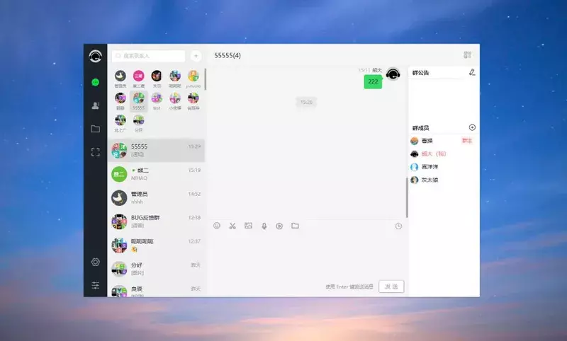 源码分享PHP仿微信即时聊天系统源码(支持视频和语音)