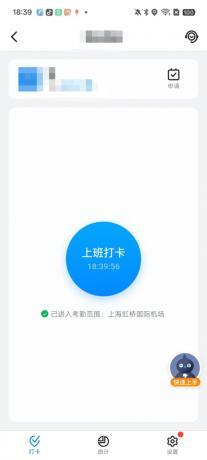 闪盒分身9.9解锁版--支持某钉打卡，支持安卓15，最近很火的包