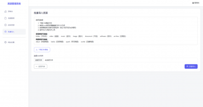 源码分享全新轻量化PHP网盘搜索引擎系统源码
