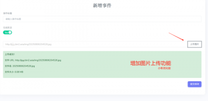 源码分享Like Girl v5.2.0情侣小站V1小彬优化版