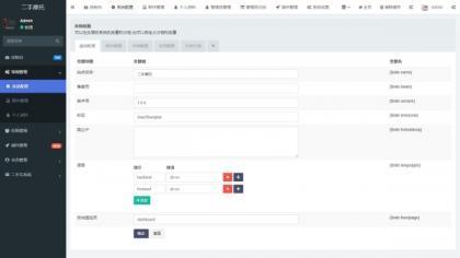 源码分享二手摩托车展示小程序源码