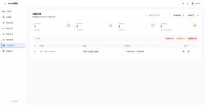 源码分享WebNav 简约导航1.7.0版本