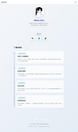 源码分享最新个人主页介绍页源码