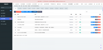 源码分享2025最新修复版多端精品商城系统源码