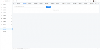 源码分享东方导航系统V1.0