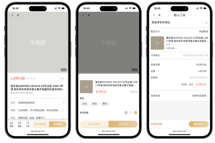 源码分享2025最新修复版多端精品商城系统源码