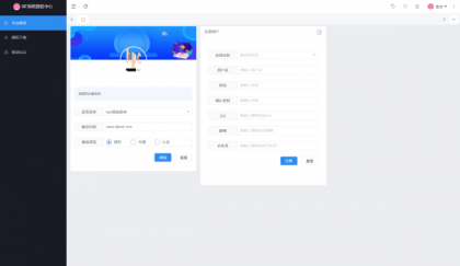 源码分享最新SF授权系统源码 全开源无加密v5.2版本