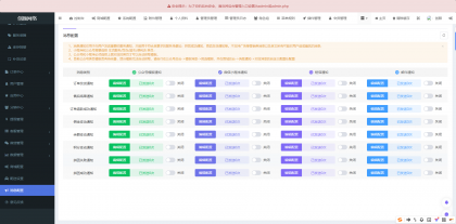 源码分享2025最新修复版多端精品商城系统源码