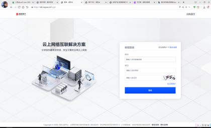 源码分享魔方财务指点模板M1+M2全套源码