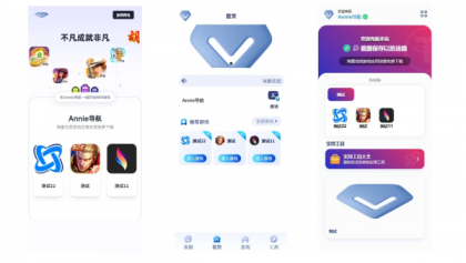 源码分享Annie导航 模版上新 3.0版本