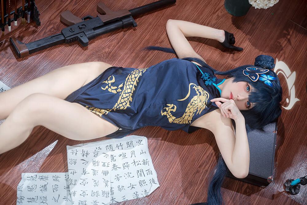 九柒喵 碧蓝档案 妃咲 [28P-276MB]
