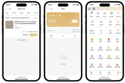 源码分享2025最新修复版多端精品商城系统源码