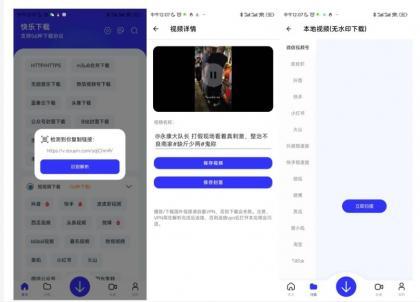 安卓快乐下载修复v1.398多功能磁力下载器