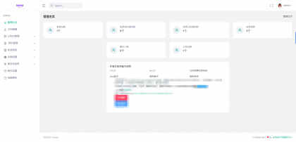 源码分享黑名单举报查询系统源码
