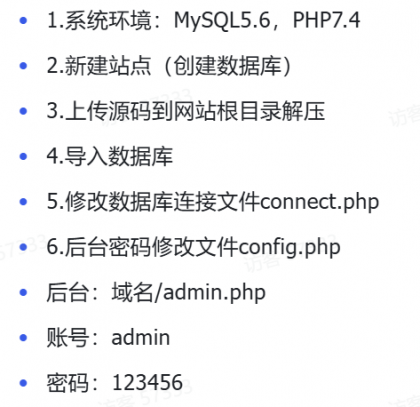源码分享个人事件记录系统源码