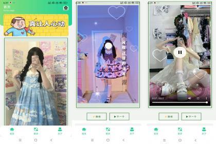 小姐姐换装赏集