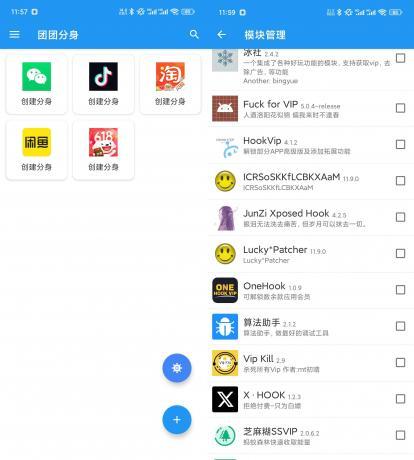Android 团团分身 v2.2.6 多开神器，支持xp框架模块