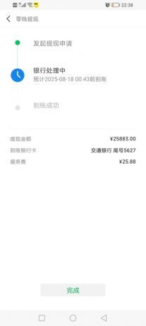微信装逼神器微商助手