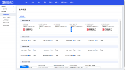 源码分享魔方财务指点模板M1+M2全套源码