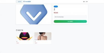 源码分享Annie简约发卡系统 1.0开源版
