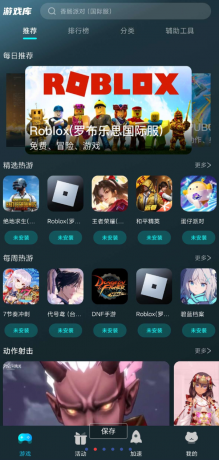 好猫加速器，专业的免费手游加速器、专业的网络加速器、专业的游戏加速器