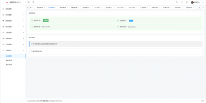 源码分享东方导航系统V1.0