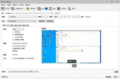 视频批量压缩HandBrake 1.10.1 便携版