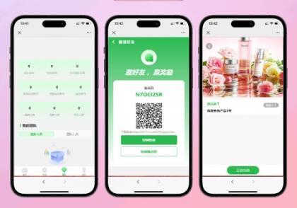源码分享最新众筹商城系统/订单认购/多多优购/商城加共识