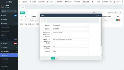 源码分享二手摩托车展示小程序源码