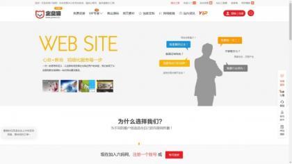 源码分享仿某知名源码下载网模板，无授权版程序