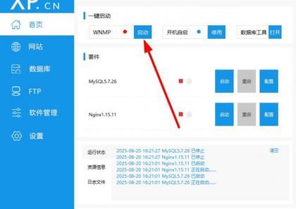 源码分享利用pages搭建导航网站。