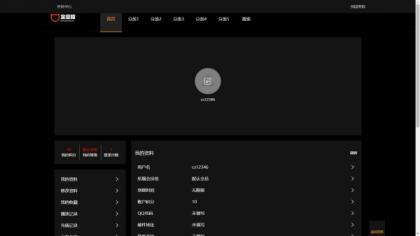 源码分享仿8X8X苹果cms v10影视模板源码