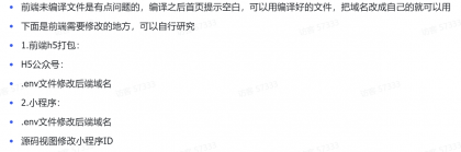 源码分享2025最新修复版多端精品商城系统源码