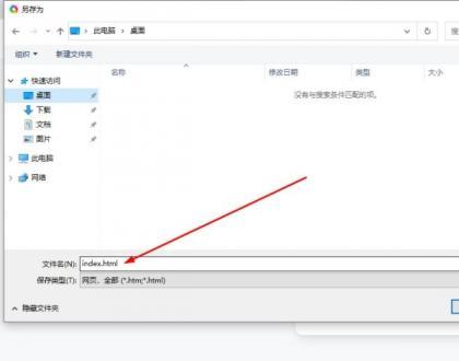 源码分享利用pages搭建导航网站。