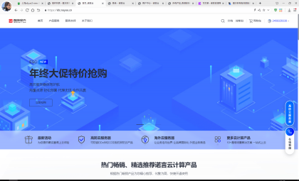 源码分享魔方财务指点模板M1+M2全套源码