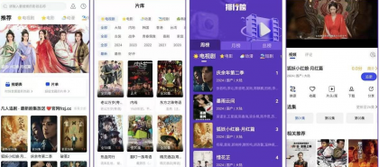 凡人追剧_2.0.7_去广告版，为您带来前所未有的观影体验